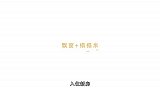 飘窗这样改，房子瞬间变大5平米，真的太实用了！