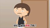 儿子考全校第一，该庆祝吗