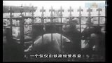 中国近代史辛亥革命-1911年8月四川发动保路运动遭总督镇压