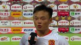周通：生涯首次赢恒大很高兴 教练第一个要求就是防守