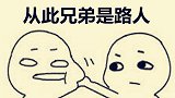 勾心斗角，和朋友一起玩一定会友尽的游戏