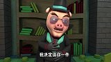 猪猪侠之积木世界：究竟是什么东西，这么神秘呢？