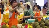 凭本事吃榴莲徒手接到直接送