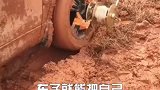 国人发明汽车脱困器，陷车不用救援，自己轻松搞定