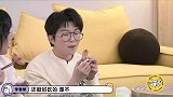 《毛雪汪》毛不易李雪琴吃烤肠，元宝都看饿了！