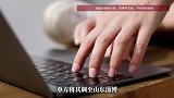 男子被公司从广州调岗到山东，拒绝报到后被“自愿离职”，法院判公司赔付50万元