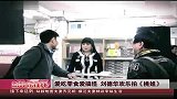 娱乐播报-20120314-华仔片场调皮爱吃零食