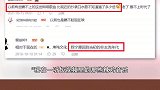 六哲：一首《错错错》成王炸歌曲