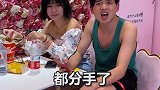 你为什么会和我闺蜜在一起？