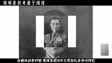 1948年，此人率领10万大军出山，仅3个月就全军覆没