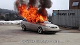 不可思议的灭火毯，两人展开轻松灭掉自燃汽车，到底怎么做到的？