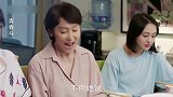 闺蜜团到女孩家做客，哪料女孩母亲会看面相，一说一个准真是神了！