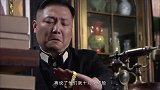署长见钱眼开，船民帮人员得救