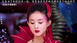 红菱为了和张珍在一起，自愿拔龙鳞变成普通人爱难求情难断