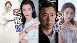 盘点娱乐圈十大美女明星大老板，不仅演技棒，而且还经商有道！
