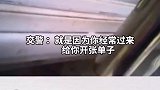 “一张罚单管一礼拜”，岂是一句“不规范执法”？