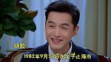 上海十大帅哥明星：90后帅哥杨洋、吴磊，老干部胡歌经久不衰