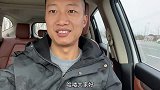 8_开了9个月的CRV！小伙吐槽两个缺点，但愿厂家能解决！
