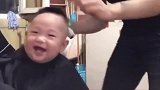 还是头一次看到理个发，还能笑得这么开心的小宝宝