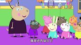 小猪佩奇：幼儿园来了新同学，是一只鼹鼠，她很擅长挖洞