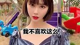 所以到底傻不傻