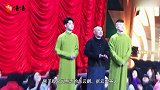 秦霄贤被黑粉打电话骂，3个月就要换住处，郭德纲一语中的