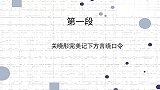 盘点关晓彤智商高光时刻：记台词能力超强，答逻辑推理题太轻松