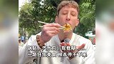 美国小伙被武汉硬控连连点赞！狂炫美食根本停不下来：来中国胖了近10斤