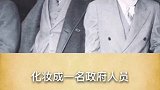 世界上最不可思议的骗局