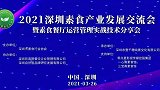 22点报道 | 拿什么来拯救我们的健康