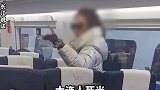 女子高铁上胡言乱语被警察带走