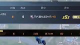 路人队友：大哥，蹭点汤喝