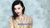 “劣质版范冰冰”现状如何儿子长相一曝光，颜值高低一目了然