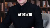 一个人的思路决定了未来的出路，要想获得成功，就要懂得转变 #思维  #赚钱