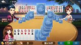 斗地主：KKKKAAAA9999三炸在手尽情表演