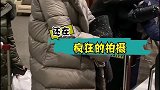 惠若琪机场过安检被围拍，皱眉发飙你们这也太吓人了