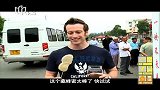车游天下-20130804