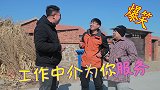 俩二货找工作被骗的身无分文，无奈哥哥出此下策，结局太逗了