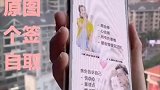 李现杨紫封面，喜欢的来拿。
