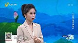 大医本草堂-20220216-中医补肾有妙招