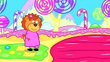 儿童卡通片：小狮子梦见糖果世界