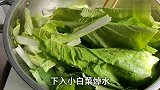 手把手教你做小白菜素包子，松软不塌陷，菜色碧绿，看一遍就学会