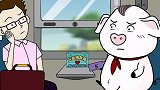 猪屁登：屁登接受海归的赌约！俩人实力不相上下
