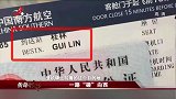传奇：碰瓷团队不要命！竟直接断手断脚演戏，医院检查都看不出