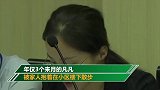 11岁女童高空扔苹果砸瘫女婴被判赔185万