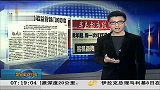 半岛都市报：“宽带不宽”考验监管部门的态度