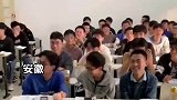 高校上课前，老师临时开启反向签到