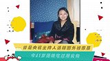 曾是央视主持人远嫁国外被家暴今41岁落魄吃过期食物