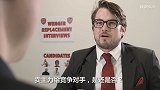 英超-1718赛季-感伤完了继续黑！网友自制阿森纳主帅面试-专题