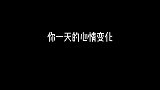 打工人一天的心情变化